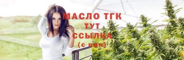 гашишное масло Бугульма