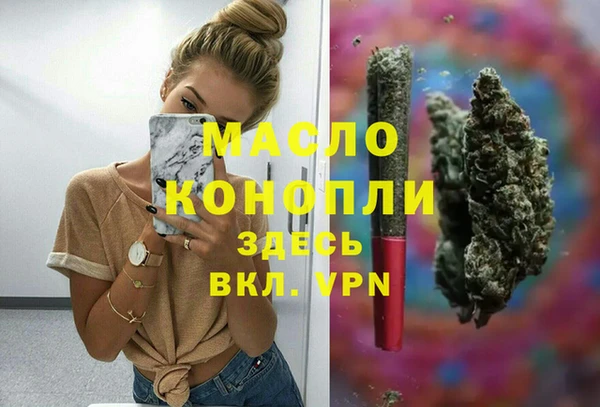 МДПВ Бронницы